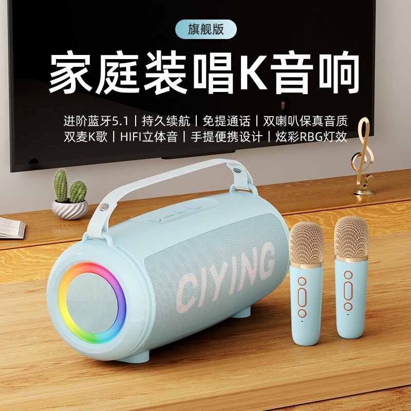 无线蓝牙音箱话筒一体麦克风家庭