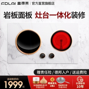 富得莱FDL 灶 05A电磁炉双灶家用台凹面双头大功率电陶炉嵌入式