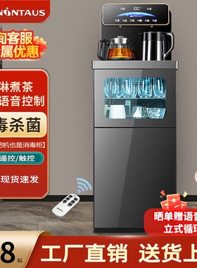 金正茶吧机家用小型全自动下置水
