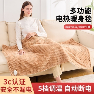 电热毯盖腿办公室盖毯暖身毯暖脚型加热毯坐垫护膝毯器取暖神器小