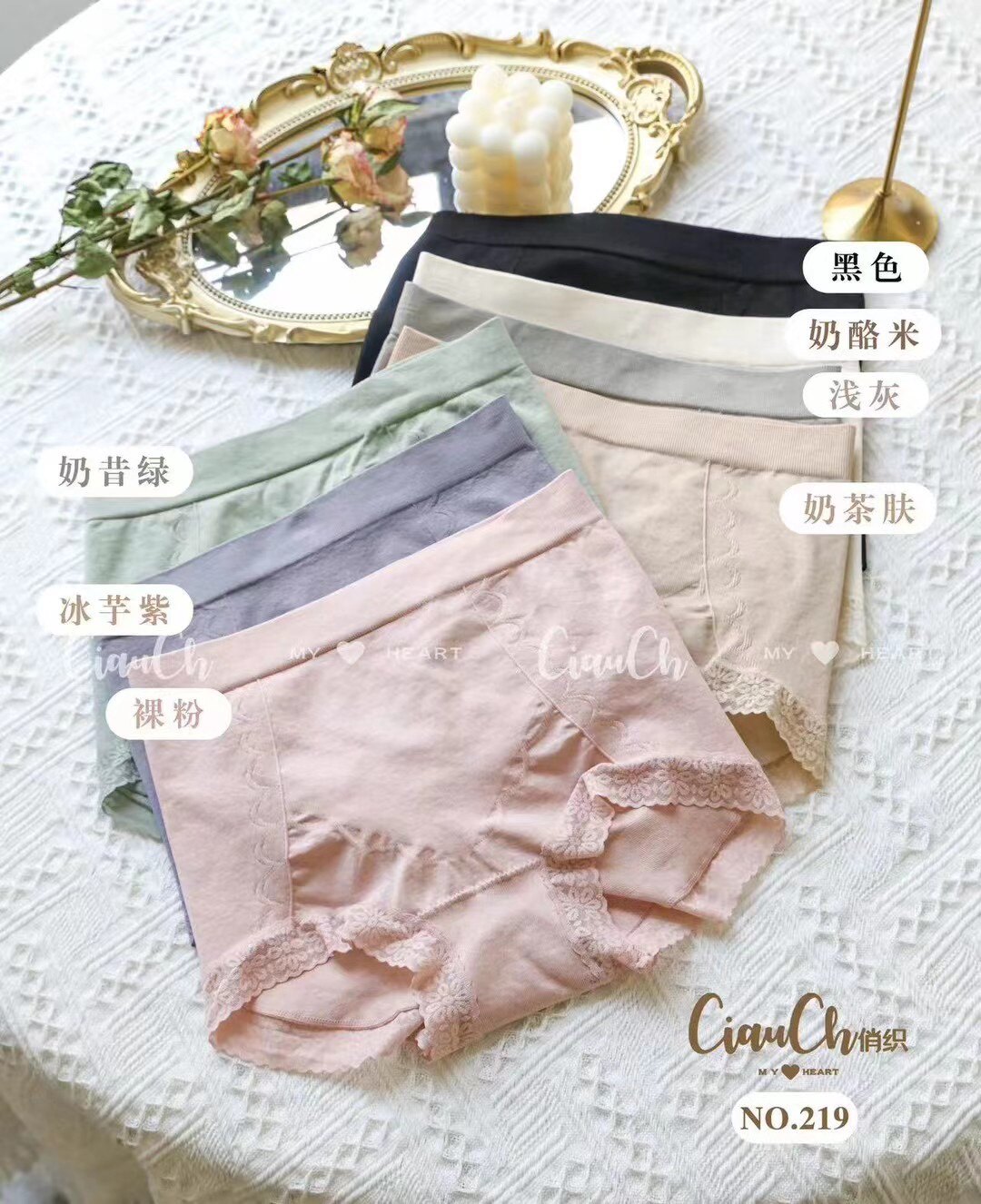 正品俏织soso内裤219无缝女士暖宫收腹提臀无痕不勒抑菌中高腰裤
