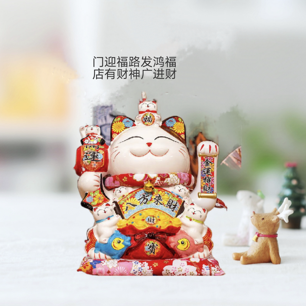 来财猫电动摇手摆件店铺客厅乔迁礼品自动招手特大发财猫金运开业