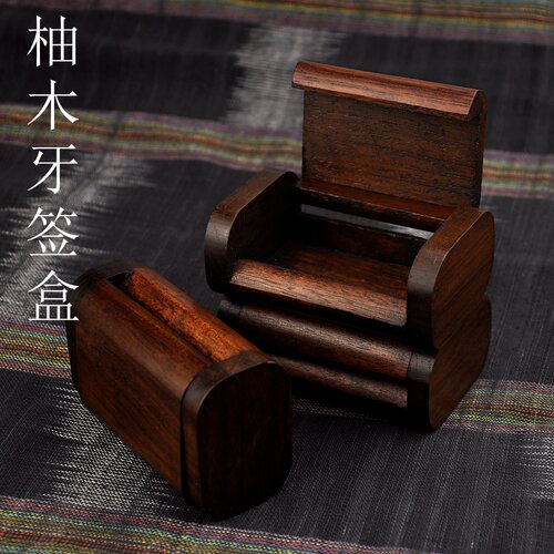 泰国东南亚手工柚木大象牙签盒