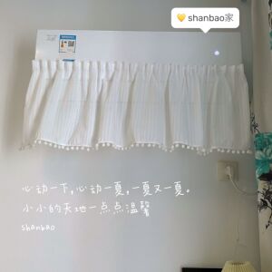 温馨百叶奶油风空调挡风帘月子半帘隔断防直吹通用宝宝防风帘装饰