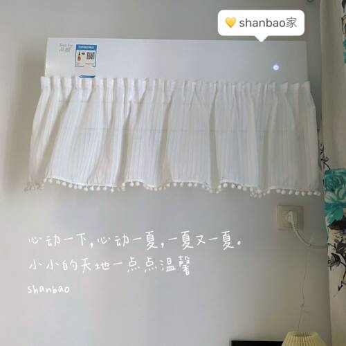温馨百叶奶油风空调挡风帘月子半帘隔断防直吹通用宝宝防风帘装饰