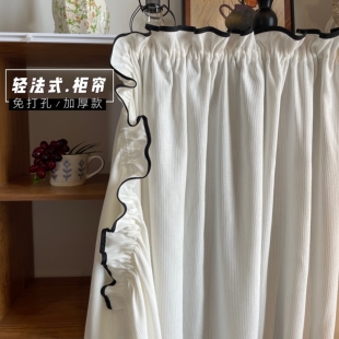 中古柜子遮挡帘衣柜门帘防尘帘免打孔滑轨道置物架橱柜帘装饰纱帘
