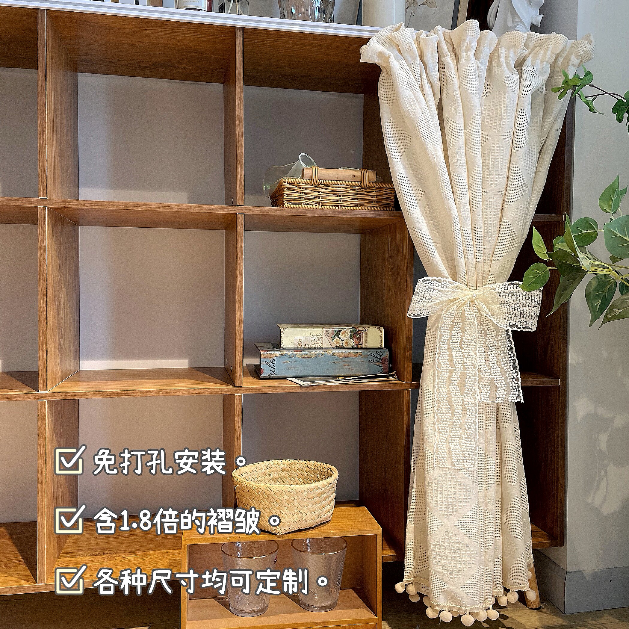 法式田园风柜子杂物遮挡帘滑轨鞋架置物架书柜防尘帘杂物遮丑布帘