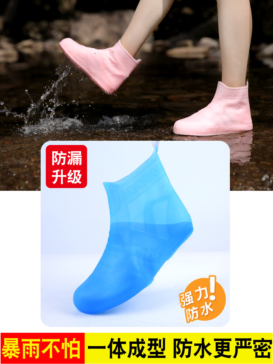 RAIN BOOT COVERS SILICONE NON-SLIP RAIN BOOT COVERS THICKENED WEAR-RESISTANT WATER-RESISTANT WATER-PROOF AND WATERPROOF SHOE COVERS WORN OUTSIDE IN RAINY DAYS