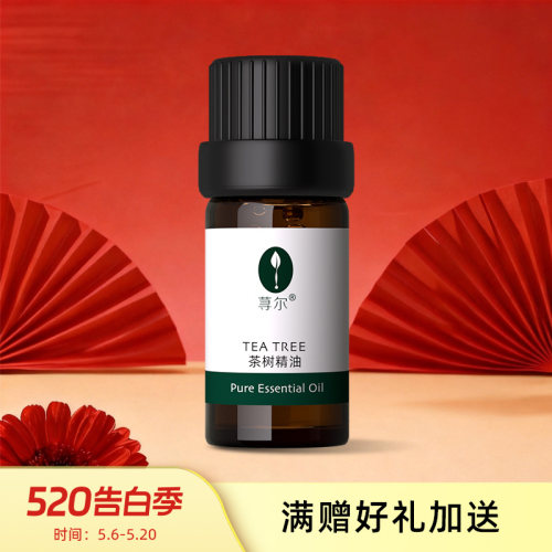 美国avat澳洲茶树精油清洁