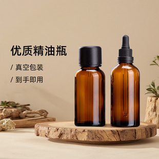 进口滴管盖精油盖茶色玻璃精油瓶子5/10/20/30/50/100ML多种可选