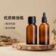 进口滴管盖精油盖茶色玻璃精油瓶子5 100ML多种可选