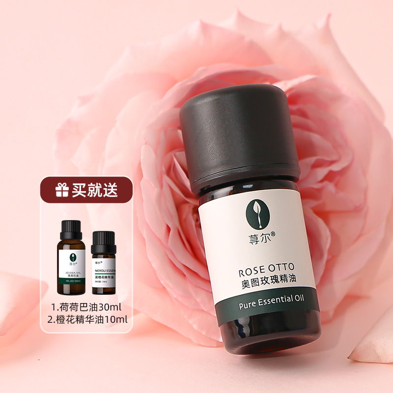保加利亚玫瑰精油花中皇后