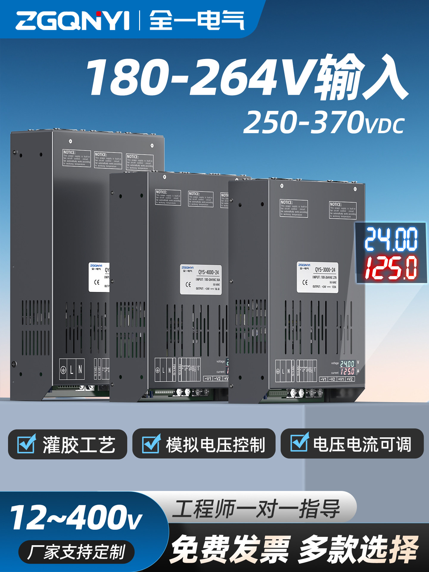 แหล่งจ่ายไฟแบบสวิตชิ่งกำลังสูง พร้อมจอแสดงผลดิจิทัล 1000W 2000W 3000W 4000W 5000W 6000W 8000W 1000W