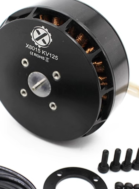 珠海枭鹰 X8015植保电机 巡航 多轴 航拍无刷电机 防水电机12.8KG