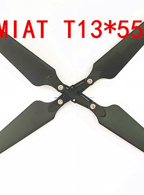 MIAT 多轴碳纤复合折叠正反螺旋桨T13*55  13寸桨航拍考试训练