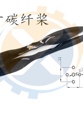 珠海枭鹰模型 X8314植保电机农用植保专用碳纤桨T2560碳纤桨一对