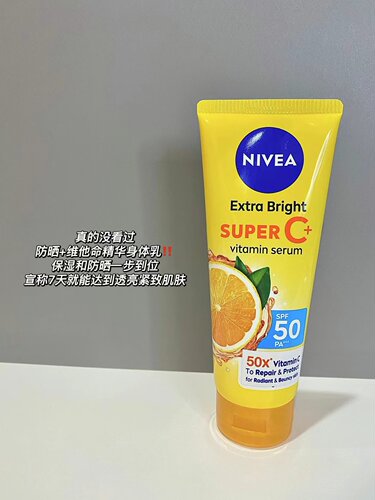 妮维雅身体防晒防水防汗防晒霜