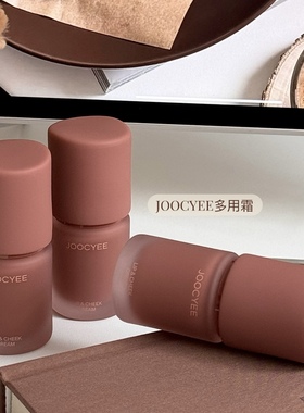 新色c21！joocyee酵色绒雾多用唇霜膏c06肉桂茶唇颊两用  宿星