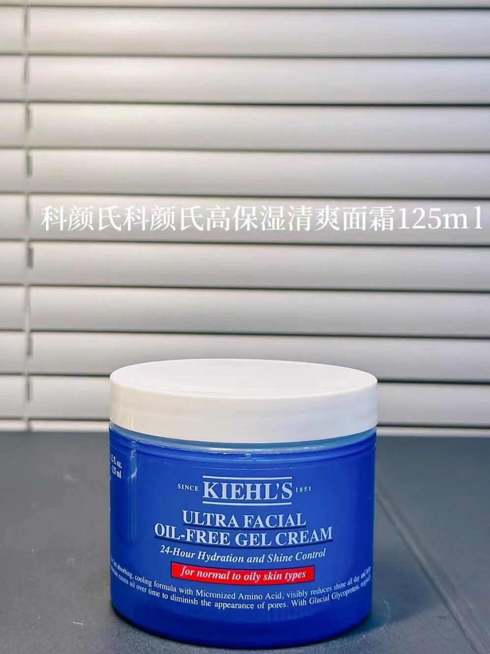 【保税】Kiehls/科颜氏高保湿清爽面霜啫喱水感滋润水油平衡 宿星