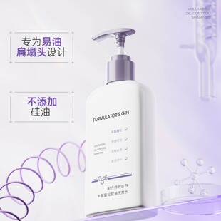 好闻又控油！配方师的告白蓬松控油洗发水300g无硅去屑止痒 宿星