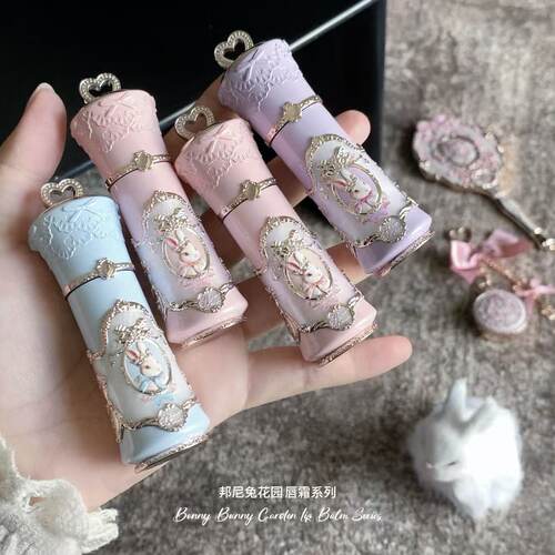 花知晓巧克力独角兽唇釉马戏团