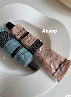 【保税】伊索aesop新品紫色厄勒俄斯护手霜/赋活尊尚粉管蓝管宿星