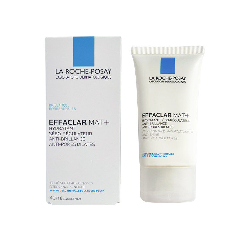 【保税】新版mat+！理肤泉清痘净肤mat乳40ml控油保湿面霜 宿星