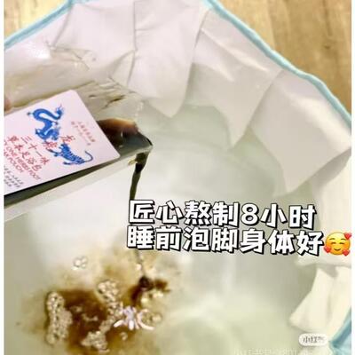 排湿龙虎暖身贴/足贴/足浴包