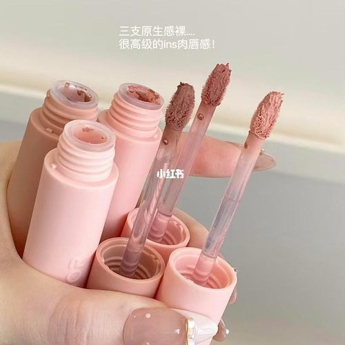 HYNTOOR/黑兔粉管唇釉雾面唇泥