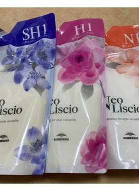 【保税】原装玫丽盼霓欧直发膏N1 H1 SH1烫发软化柔顺定型剂 宿星