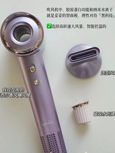 品牌直发！科西水mini等离子护发智能高速吹风机/水光弹速干 宿星
