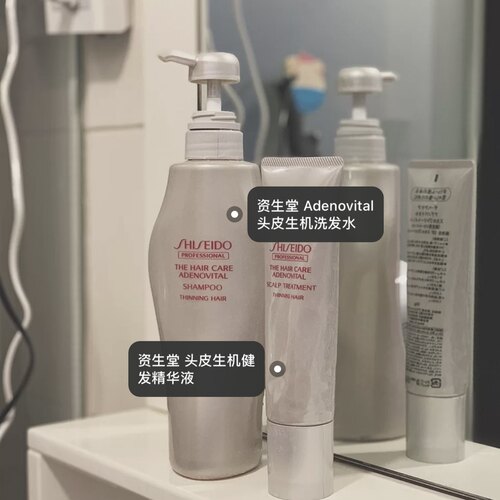 资生堂芳氛头皮净透控油洗发水
