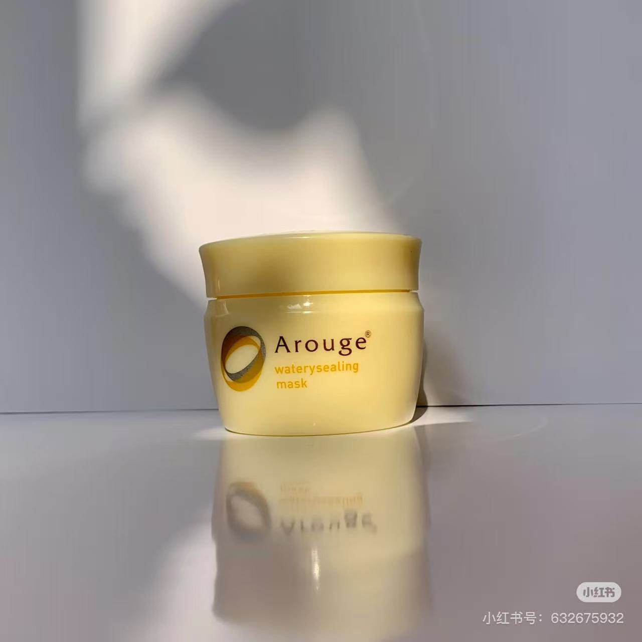 【保税】小猴子推荐arouge面膜35g高浓密无添加敏感肌晚霜 宿星,美容护肤/美体/精油,涂抹面膜,淘宝优惠券,粉丝福利购,淘宝优惠卷