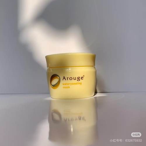 arouge睡眠面膜晚霜补水保湿