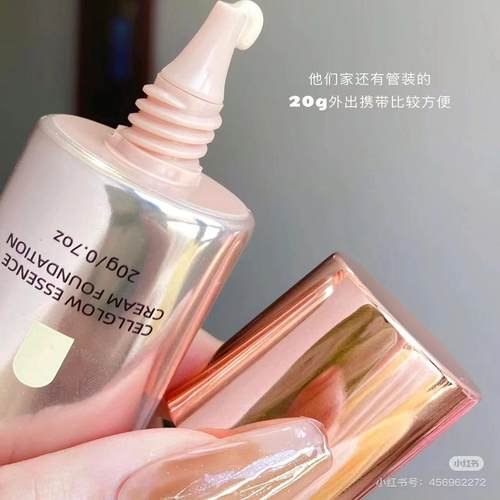 粉霜粉底清透控油Fabloox馥碧诗