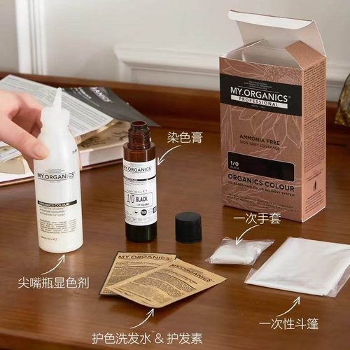 myorganics染发膏天然有机植物