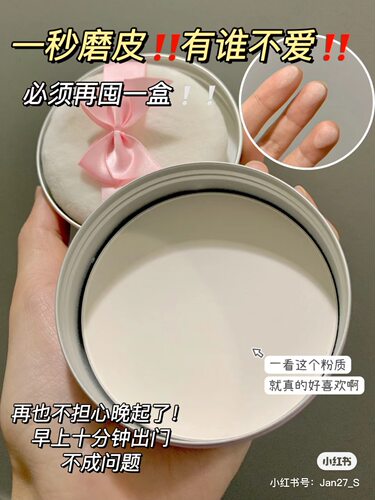 素颜晚安粉/定妆粉饼club