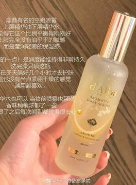 小猴子小詹年爱！水油同补黛尔珀dalba空姐喷雾/新品素颜霜 宿星