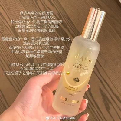 黛尔铂Dalba水润保湿精油喷雾