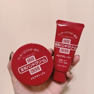 资生堂美润尿素保湿 红罐护手霜100g滋润补水防干裂 宿星 保税