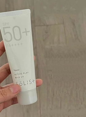 【保税】naris娜丽丝沙龙solist水感防晒30倍温和水感防晒 宿星