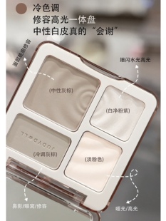 新色05羽光盘！judydoll橘朵高光修容盘 哑光提亮鼻影综合盘 宿星