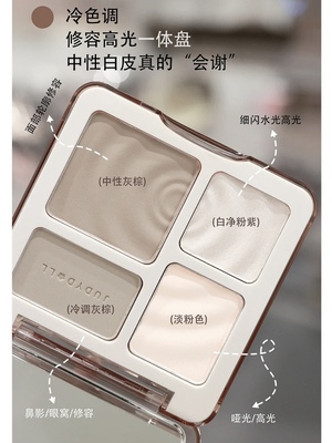 橘朵高光修容盘自然修饰