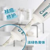 科娜蓝枇杷祛痘膏10g毛孔痘印修护霜 小众好用 送1.5ml小样 宿星