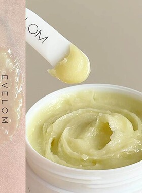 【保税】洗卸二合一！evelom伊芙珑经典洁颜霜卸妆膏清洁 宿星