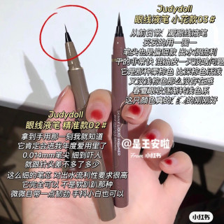 下睫毛好画!judydoll橘朵极细眼线笔0.014mm/纤细流云小花笔 宿星