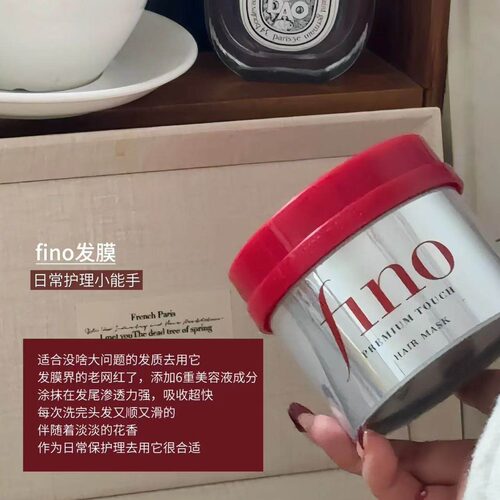 芬浓fino高效渗透发膜