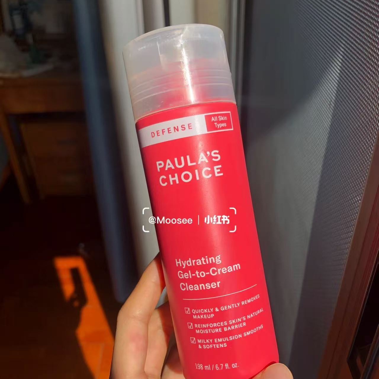 宝拉珍选西瓜青春洁面