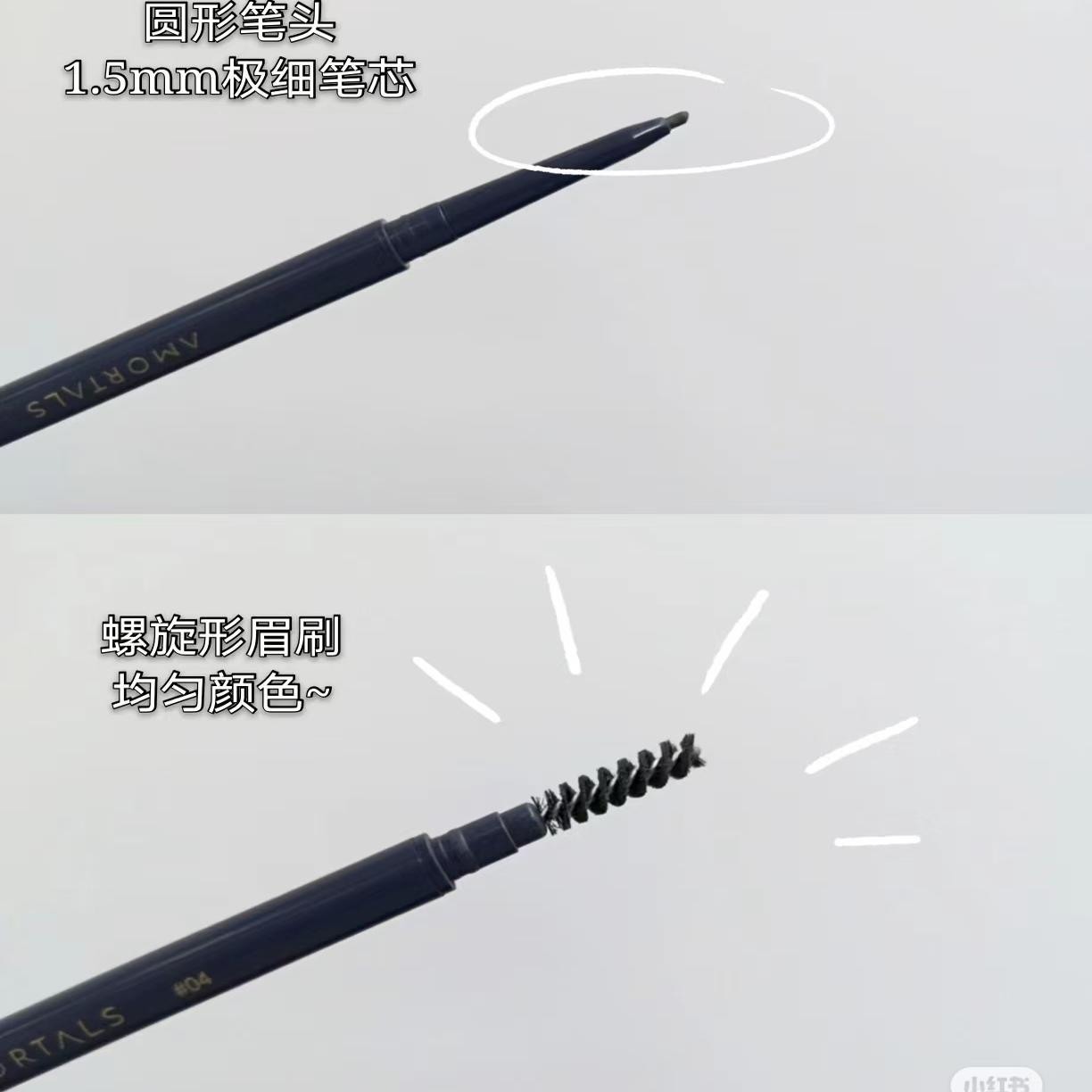 尔木萄流星极细眉笔防水防汗