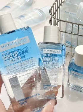 新版！美宝莲眼唇卸妆液40ml/125ml卸妆油温和清洁无刺激 宿星